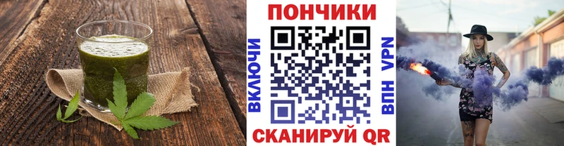 Cannafood конопля купить наркотики цена Котельнич