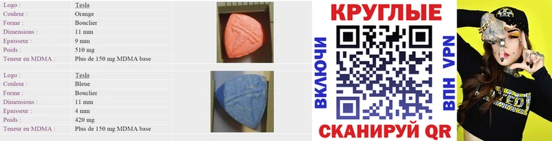 ЭКСТАЗИ бентли  гидра   Котельнич 