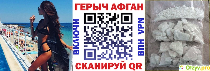 Героин белый  Котельнич 