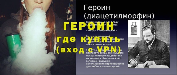 метадон Бугульма