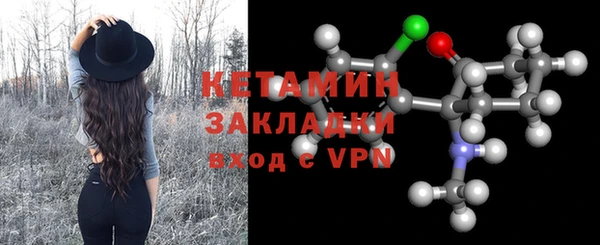 крисы Саяногорск