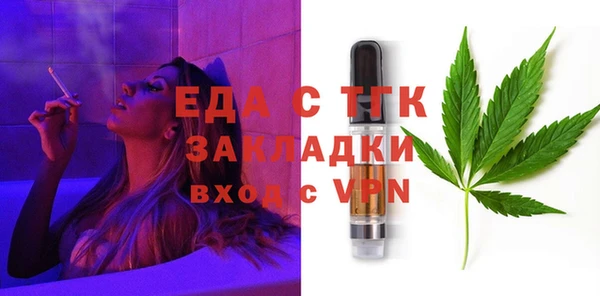 каннабис Богородицк