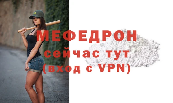 метадон Сафоново