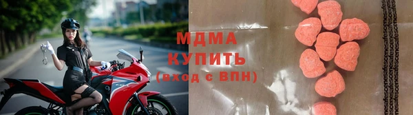 эйфоретик Бронницы