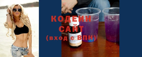 прущие грибы Богородск