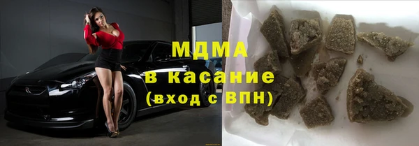 каннабис Богородицк