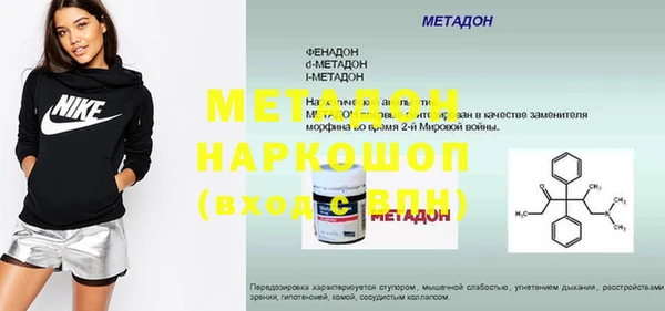 каннабис Богородицк