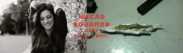 крисы Саяногорск