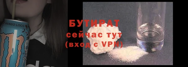 каннабис Богородицк