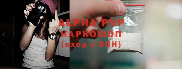бутик Бородино