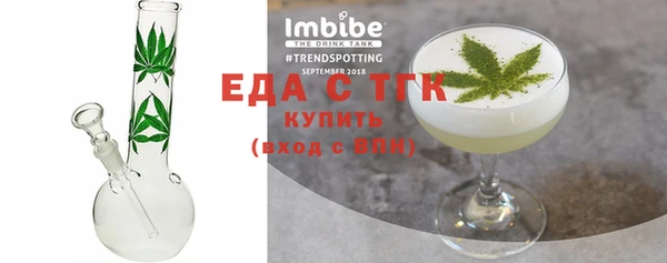 эйфоретик Бронницы
