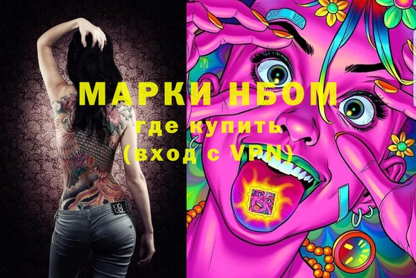 бутик Бородино