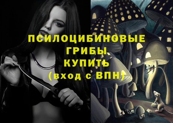 метадон Бугульма