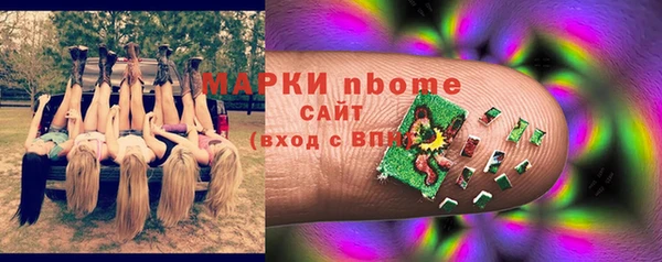 метадон Бугульма