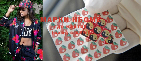 прущие грибы Богородск