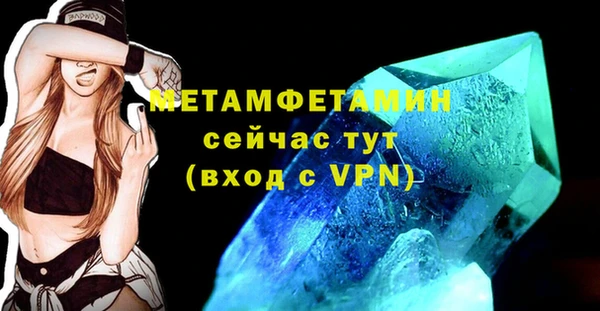 метадон Бугульма