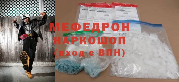 MDMA Сатка