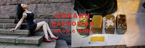 метадон Сафоново