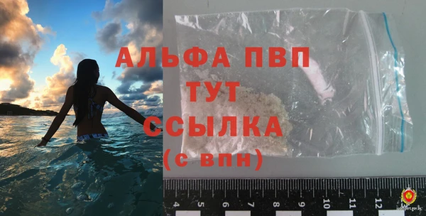 эйфоретик Бронницы