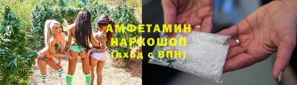 бутик Бородино