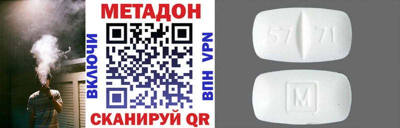дарк нет наркотические препараты  Котельнич  МЕТАДОН VHQ  дарнет шоп  KRAKEN как зайти 