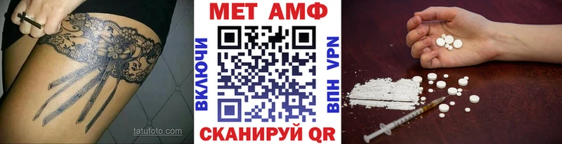 KRAKEN вход  Котельнич  Метамфетамин пудра 