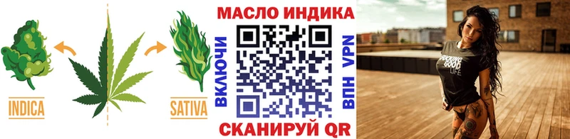 Дистиллят ТГК Wax  Котельнич 